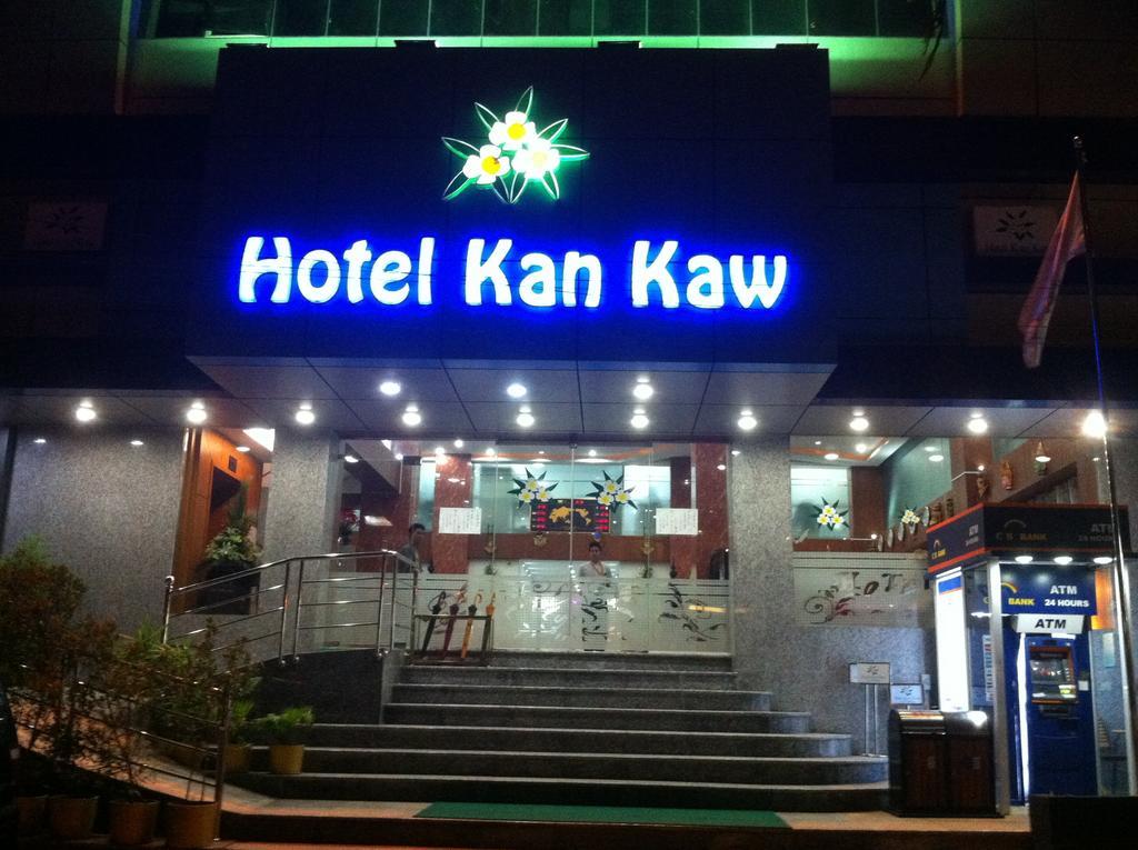 Hotel Kan Kaw Yangon Ngoại thất bức ảnh